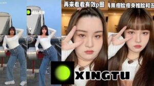Ảnh đại diện chỉnh tóc trên Xingtu